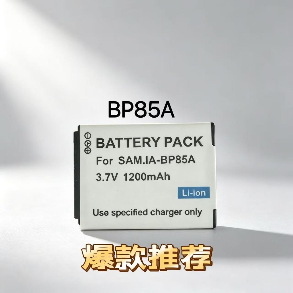 Pin Samsung BP85A Camera Kỹ Thuật Số Pin Sạc Đa Năng Dung Lượng Lớn Tuổi Thọ Pin Dài Y264295
