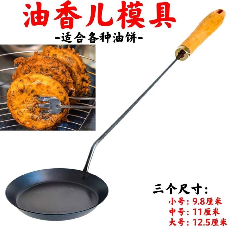 Khuyến mãi toàn bộ cửa hàng Jiahe Lantern Cup Puff Mold Scalion Pastry Oil Puff Pastry Puff Pastry P