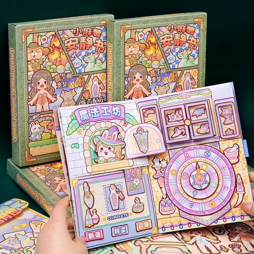 699 Art Store 's Little Potato Quiet Book Summer Memoirs Internet Celebrity 2025 Bán chạy nhất Đồ ch