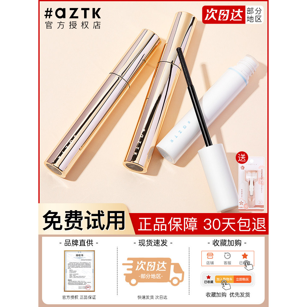 AZTK Mascara Nữ Chống Thấm Nước Dài Uốn Không Dễ Dàng lem Chính Hãng Primer Nam Lâu Dài Định Hình