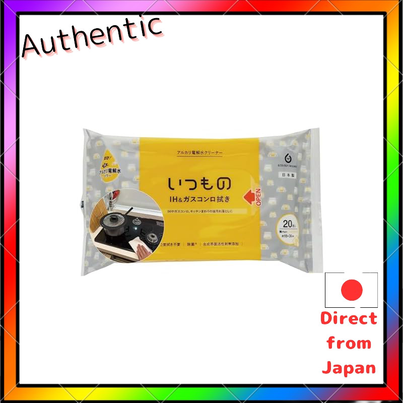 Hattori Seishi Cleaning Wet Wipes for Various Surfaces with Alkaline Electrolyzed Water, Made in Jap