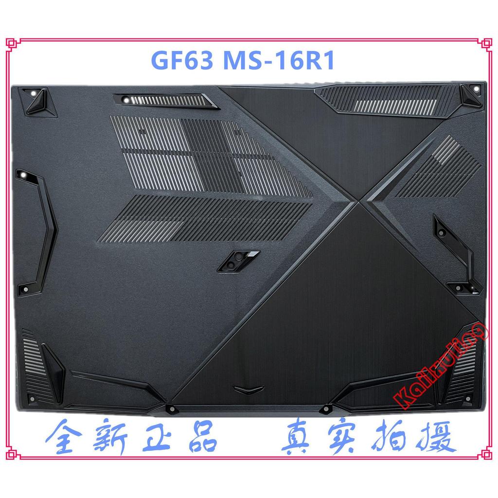 MSI MSI GF63 GF63VR MS-16R1 A Shell B Shell C Shell D Khung vỏ phía sau