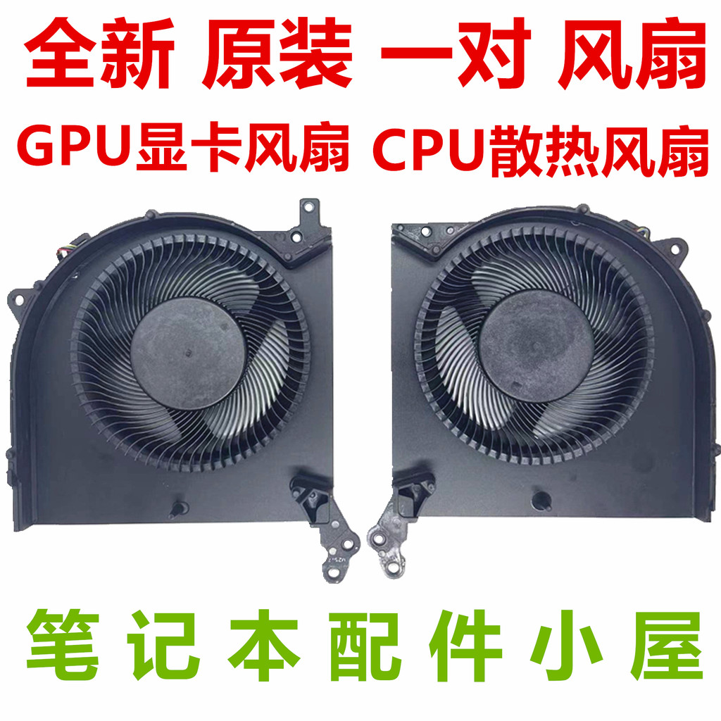 Chính Hãng Thích Hợp Cho Lenovo Y7000 Y7000P R7000 R7000P 2020 5P Y550-15 Quạt