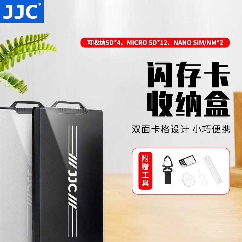 JJC Thẻ Nhớ Hộp Bảo Quản Thẻ SD TF Điện Thoại Di Động Đựng Thẻ SIM Thẻ NM Thẻ Bảo Vệ Thẻ Ghi Thẻ Phụ