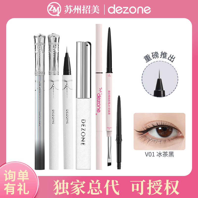 DEZONE DEZONE Fine Fairy Stick Da cừu Elf Liquid Eyeliner Pen Blade Eyeliner Gel Pen Dày Mascara