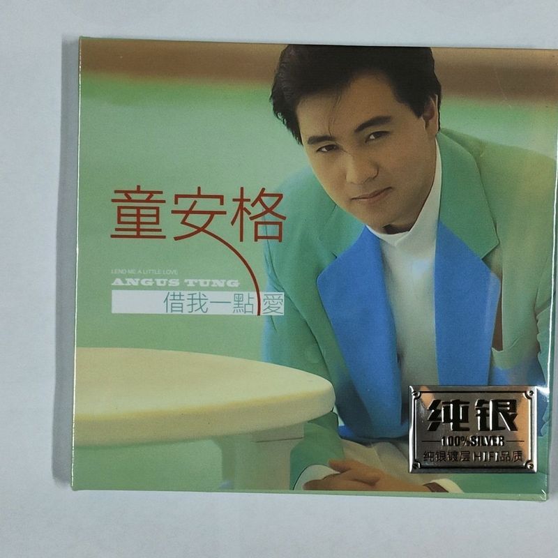 Đĩa CD Child Ange Lend Me A Little Love Cho dù You Still Love Me Tomorrow Sterling Silver Version 5 
