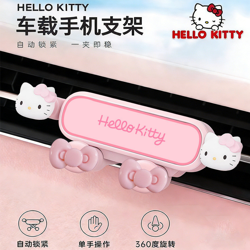 Kitty Kitty Kitty Giá Đỡ Điện Thoại Ô Tô Cửa Thoát Khí Trọng Lực Phong Cách Định Vị Khung Xe Cô Gái 