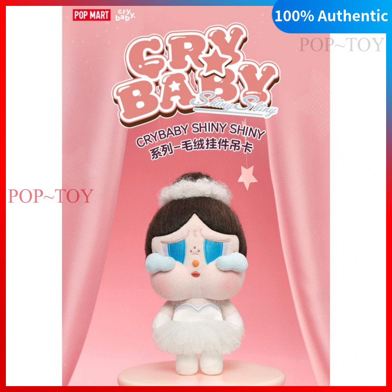 POPMART CRYBABY SHINY SHINY Series Plush pendant Figures pop mart crybaby keychain đồ chơi búp bê qu