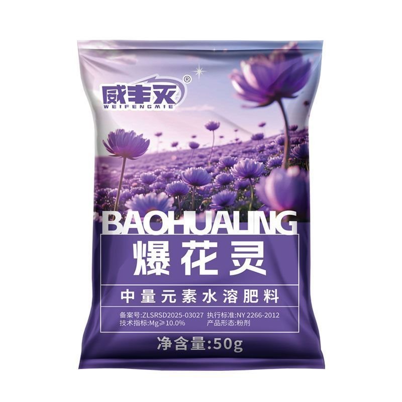 Nồi Thổi] Lily of the Valley Chuyên Dụng Dinh Dưỡng Lily of the Valley Giải Pháp Dinh Dưỡng Chuyên D