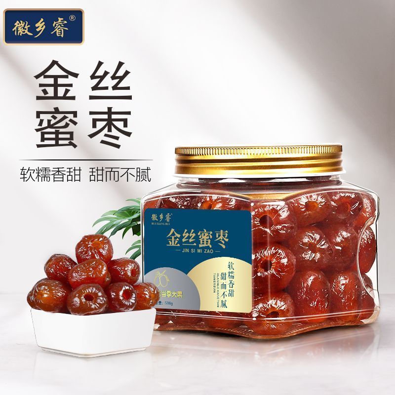Huixiangrui Đóng Hộp Lụa Vàng Candied Dates Không Hạt Candied Dates Cháo Súp Đồ Ăn Nhẹ Thông Thường 