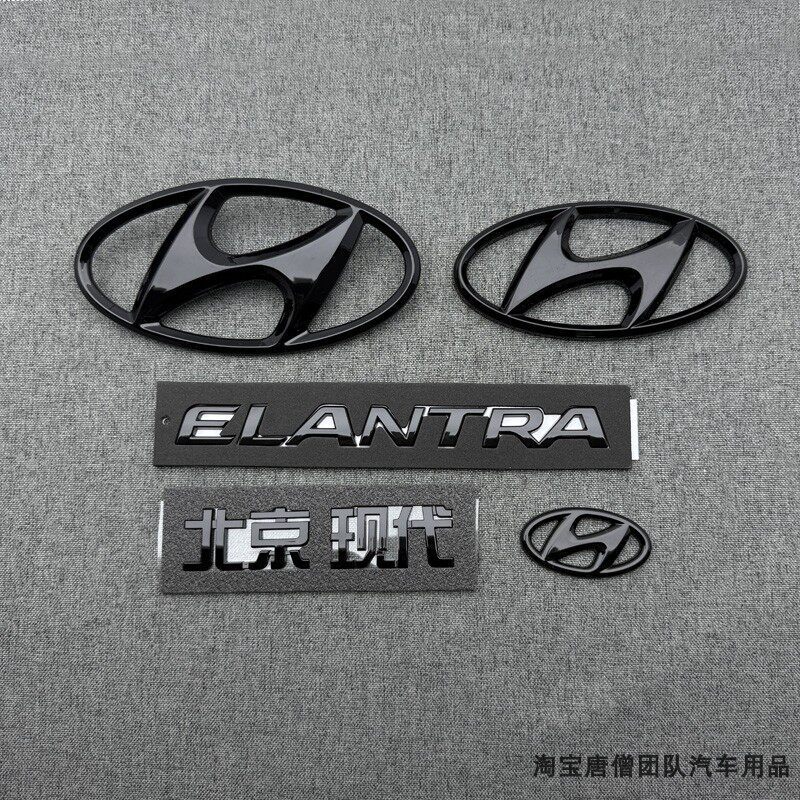 [Logo ô tô có nắp đậy] Logo lưới Hyundai Elantra Logo phía trước Logo hậu xe hơi Logo Word Logo Trun
