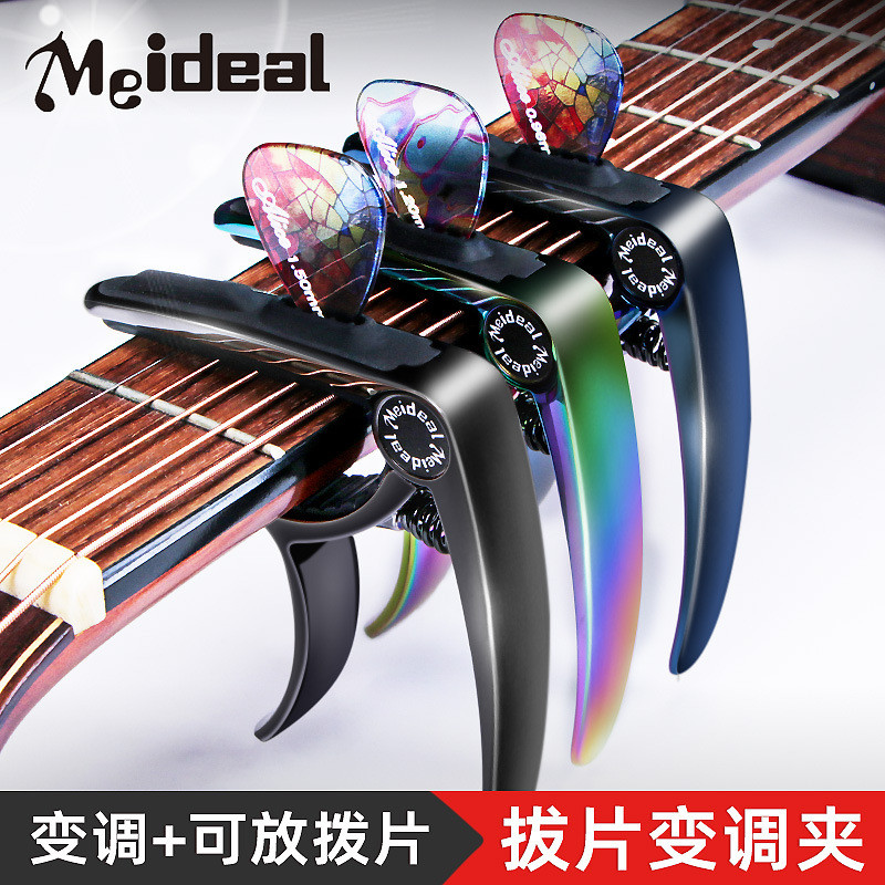 Capo Đàn Guitar Acoustic Capo Chỉnh Kẹp Điều Chỉnh Kẹp Yamaha Kamatin Acoustic Guitar Đặc Biệt Trans
