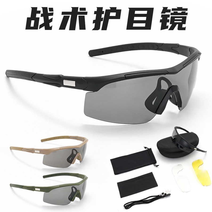 Popular~Manufacturer's outdoor sports glasses, tactical goggles, windproof military-style goggles fo