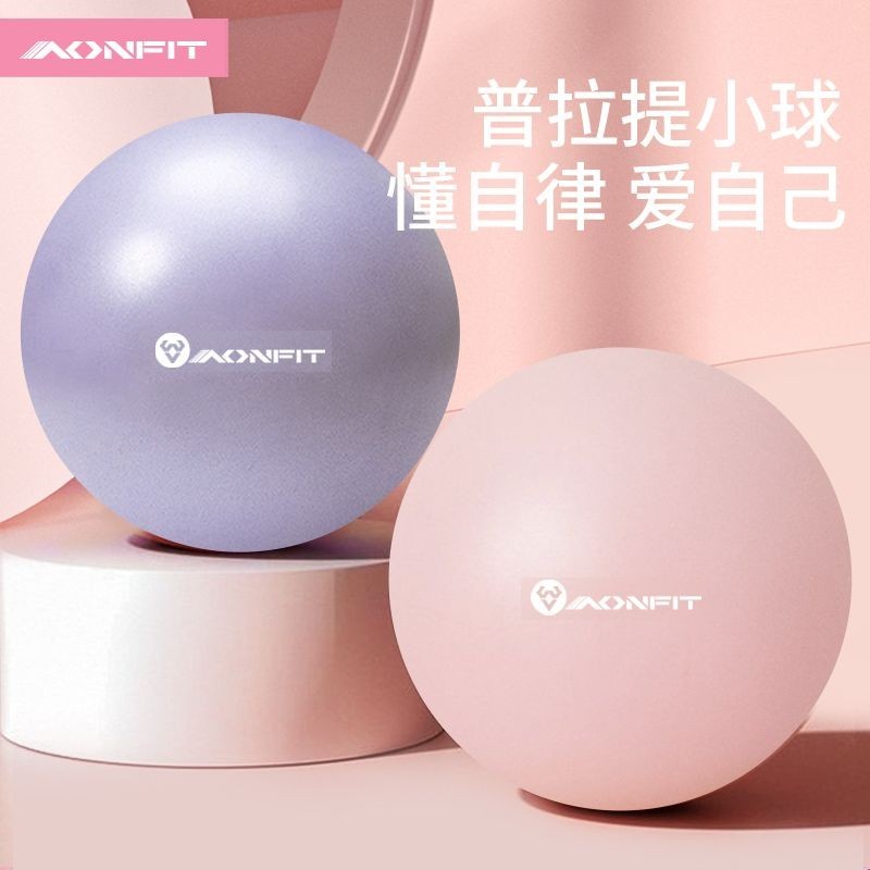 Pilates Ball 25Cm Mini Yoga Ball Rơm Traini Pilates Bóng Nhỏ 25Cm Mini Yoga Ball Tập Luyện Trẻ Em Dà