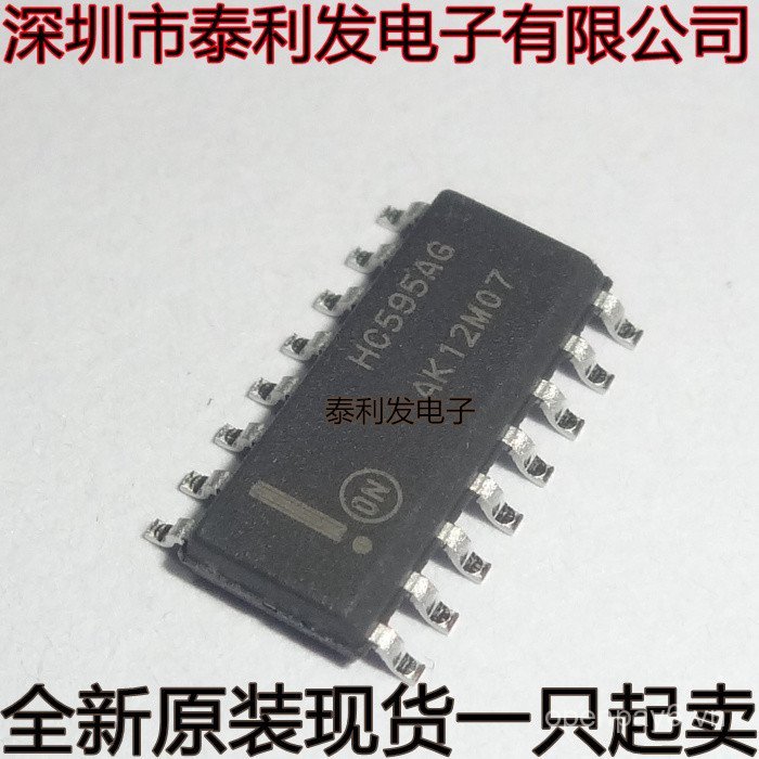 IC Chip Logic nhập khẩu MC74HC595ADR2G HC595AG HC595A 74HC595D SOP16
