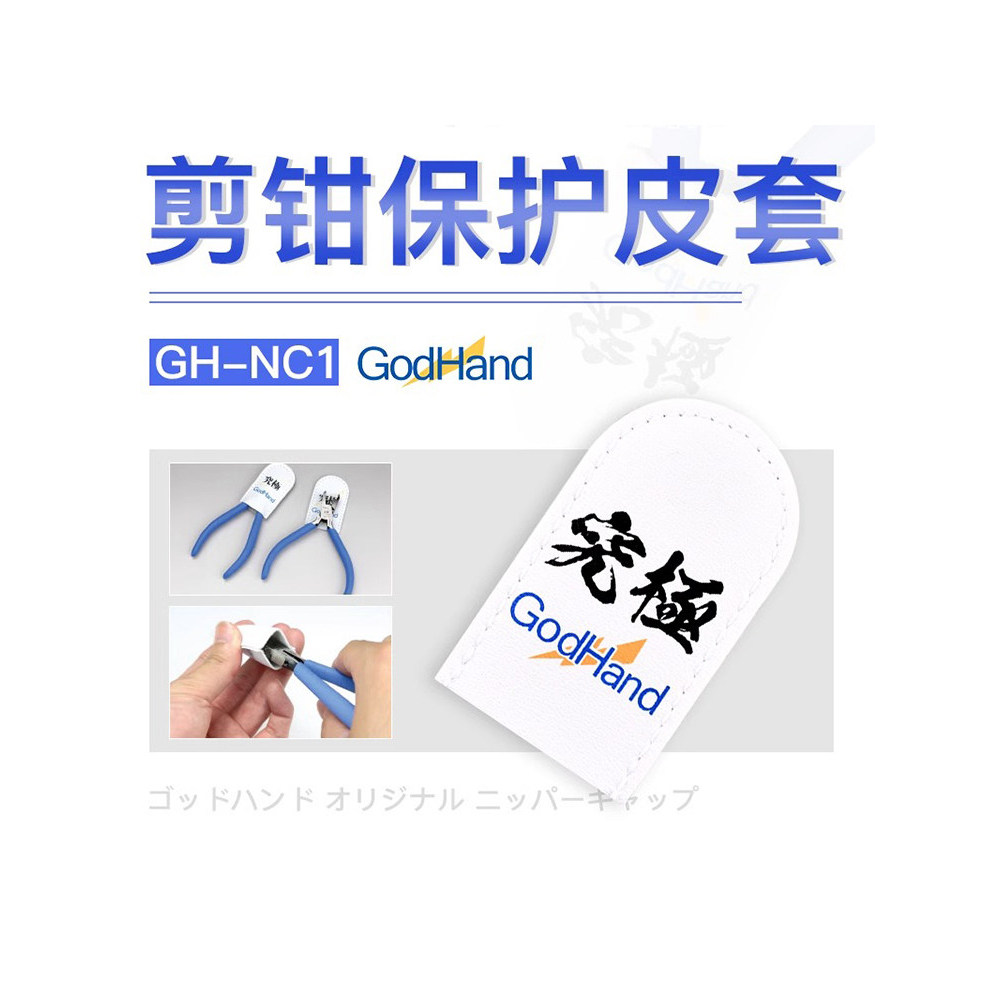 5D Model GodHand Ultimate GodHand GH-NC1 Kìm Da Bảo Vệ Chuyên Dụng PN-120 Bao Da