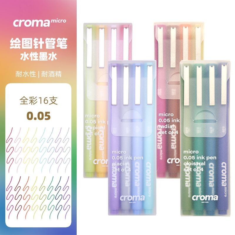 C croma croma Màu Ống Tiêm Tranh Bút Đánh Dấu Chuyên Dụng Móc Dòng Nghệ Thuật Anime Bộ Màu Chống Thấ