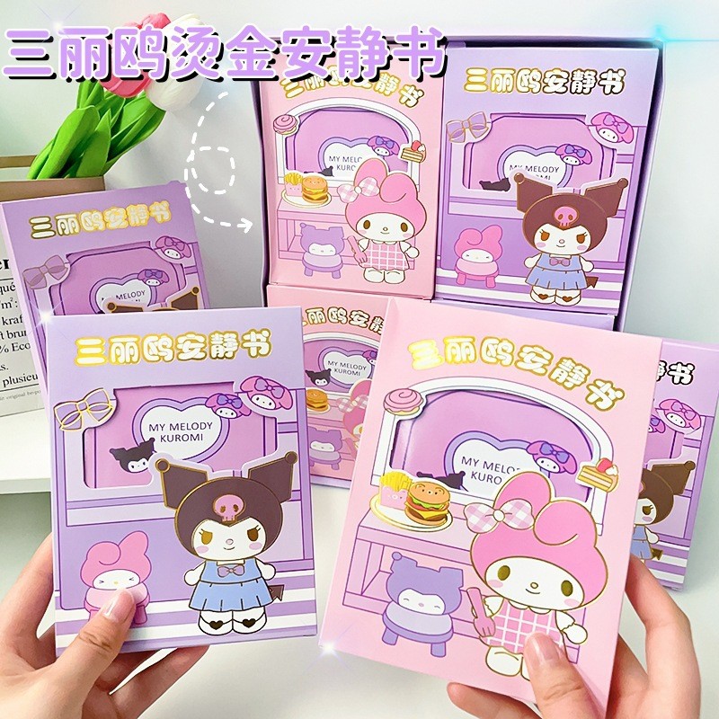 [Sách sáng tạo bán chạy] Influencer Quiet Book diy Cut-Free Material Package Bán buôn Girl Handmade 