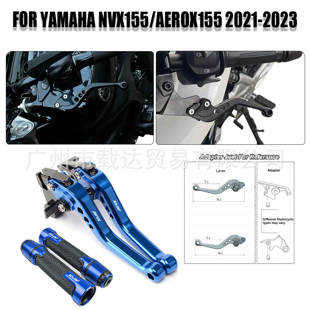 Thích hợp cho Yamaha NVX-155 AEROX-155 21-23 Cần phanh ly hợp ngắn có thể điều chỉnh cho xe máy Yama