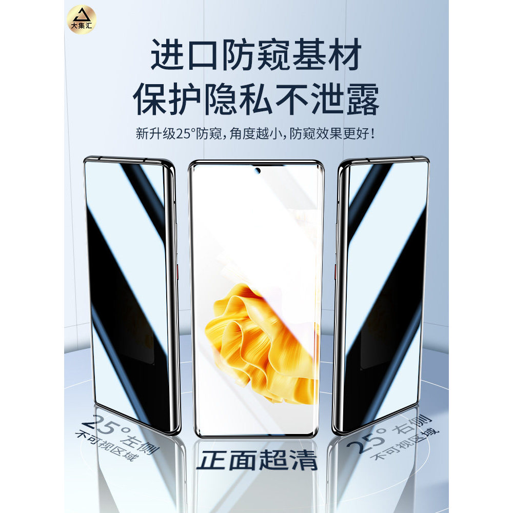 Dajihui Áp dụng Huawei p60pro Hydrogel Phim cường lực p60art Phim bảo mật p60 Phim điện thoại di độn