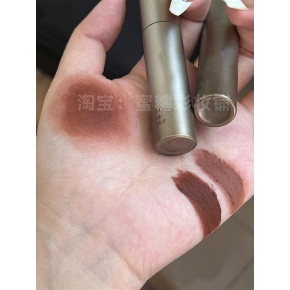 Tôi yêu quá nhiều màu nâuTính khí cao cấp vào mùa thu đông môi đậm đặc es06 es04 Rich Red Brown