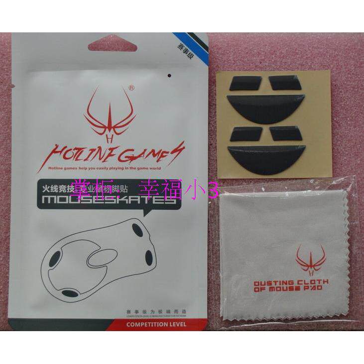 FireWire Điền kinh Áp dụng Razer Hell Crazy Snake 2014 Miếng dán chân chuột Abyssus Game Foot Mat