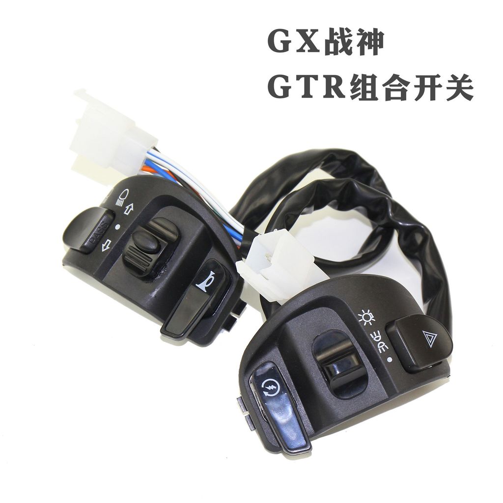 Xe Tay Ga Điện Haogerenjie GTR Xe Máy Điện Trái Phải Kết Hợp Công Tắc GTR Tích Hợp Tay Cầm Công Tắc