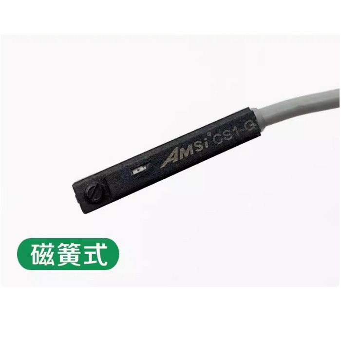 Công tắc từ tính CS1-F CS1-J CS1-U CS1-G CS1-S Xi lanh cảm biến Boutique