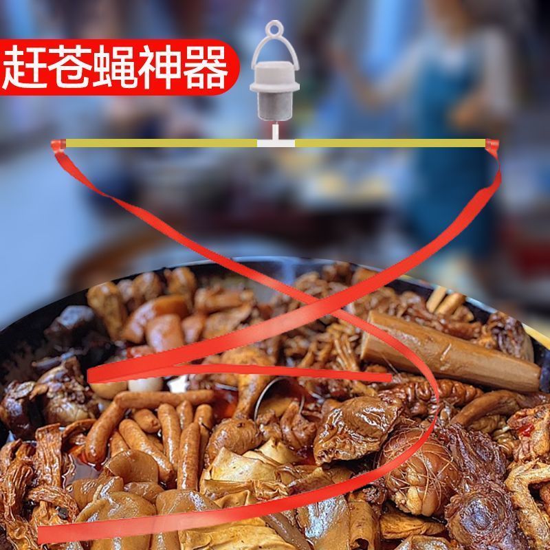 Đề xuất Repel Fly Dụng cụ tiện dụng Gian hàng thương mại Thực phẩm nấu chín Mùa hè Repel Muỗi Xoay C