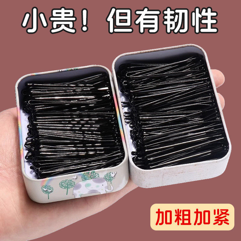 Đen Phẳng Kẹp Tóc Nhỏ Đen Kẹp Mũ Đội Đầu Tóc Gãy Tóc Bên Kẹp Sóng Cứng Kẹp Tóc Cố Định Kẹp Tóc 26.5.