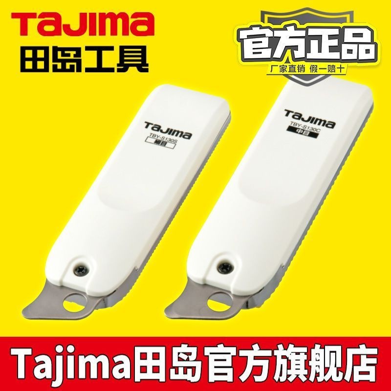 Tajima Thạch Cao Ban Tập Tin Planer Flat Planer File Hand Planer File Fine Tooth Planer File Extende