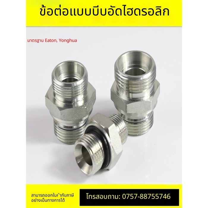 Xuất Khẩu ZH Khớp Thủy Lực 1CB 1DB 1CM 1DM Inch Dây Ngoài Đường Kính Biến Đổi Tay Thẻ ED Kín