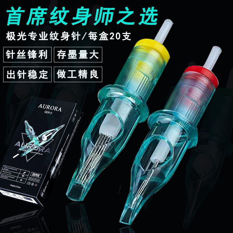 New Product#Tattoo integrated needles for outlining, single-use shading, mixed pack needle arrays, p