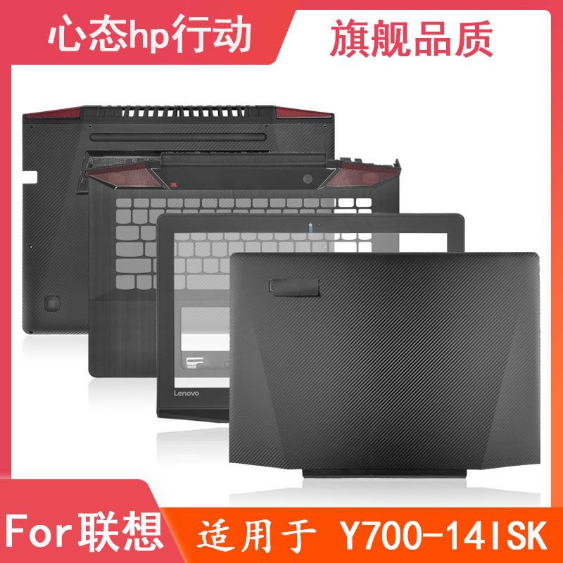 Hoàn Toàn Mới Chính Hãng Lenovo / Lenovo Y700-14ISK A Case B Case C Case D Case Đáy Ốp Lưng Notebook