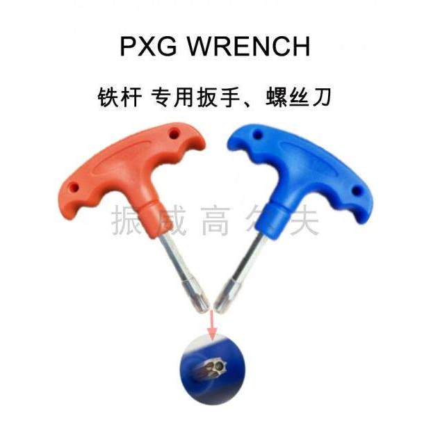 Cờ lê IRON PXG GEN7GEN6GEN5GEN4 IRON Vít đối trọng Cờ lê đặc biệt Vít IRON Sử dụng đặc biệt