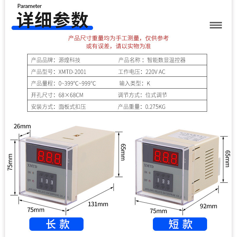 XMTD-2001 / 2002 Bộ điều chỉnh màn hình kỹ thuật số Bộ điều chỉnh nhiệt Nhạc cụ E Loại K Đầu vào XMT