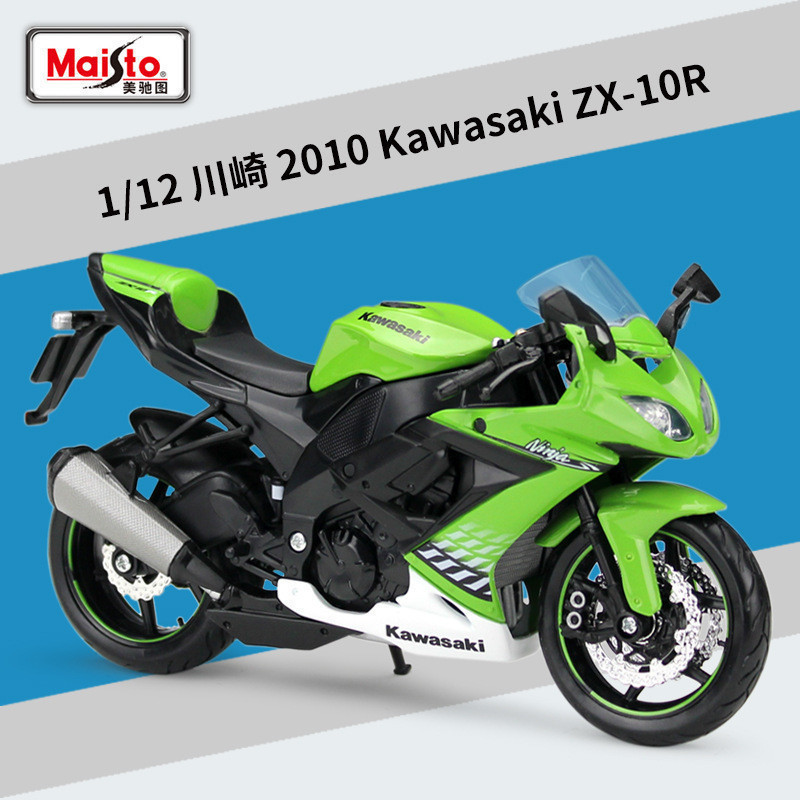 GMR Sở Thích GH1 M1 Meritor Hình 1: 12 Kawasaki Ninja Kawasaki Ninja ZX10R Đường Xe Máy Mô Phỏng Mô 