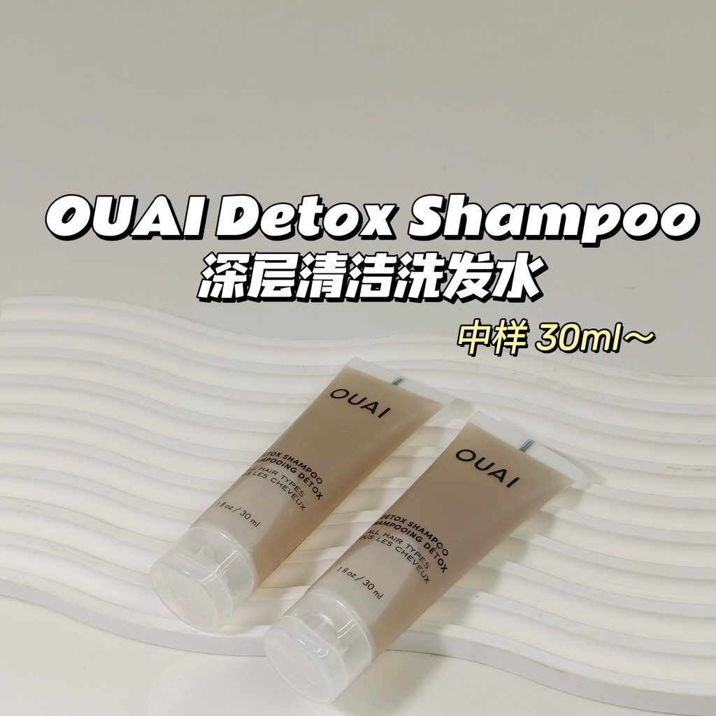 Máy hút bụi bụi bụi bẩn tóc ~ Dầu gội tẩy rửa sâu OUAI Detox 30ml Kiểm soát dầu nhẹ nhàng