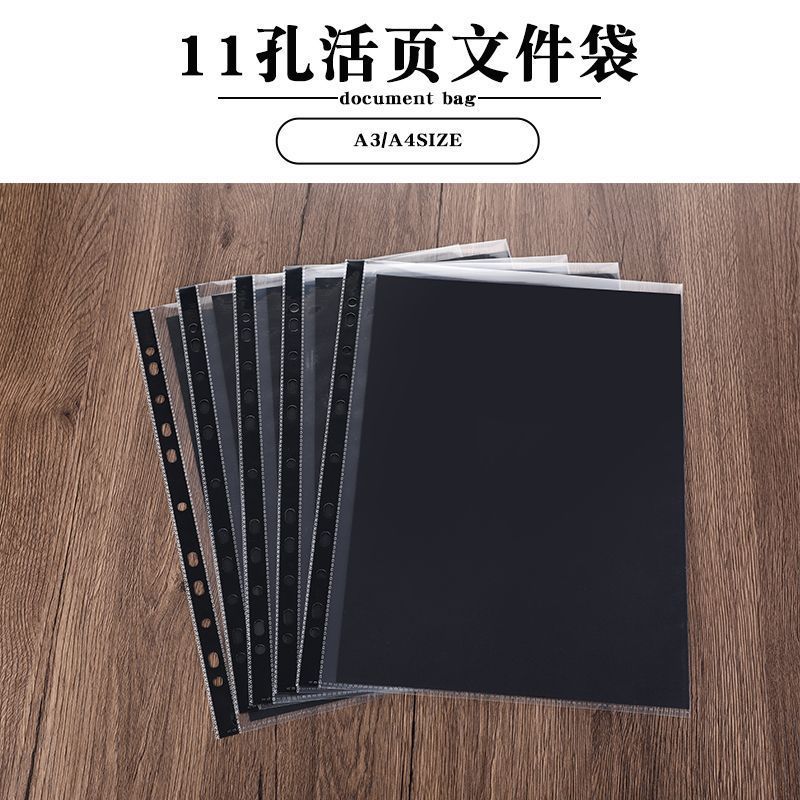 11孔透明活页文件袋A3/A4光面加厚PP防水办公文件保护膜插页袋Thickened document bag A4 folder, office study materials, test pape