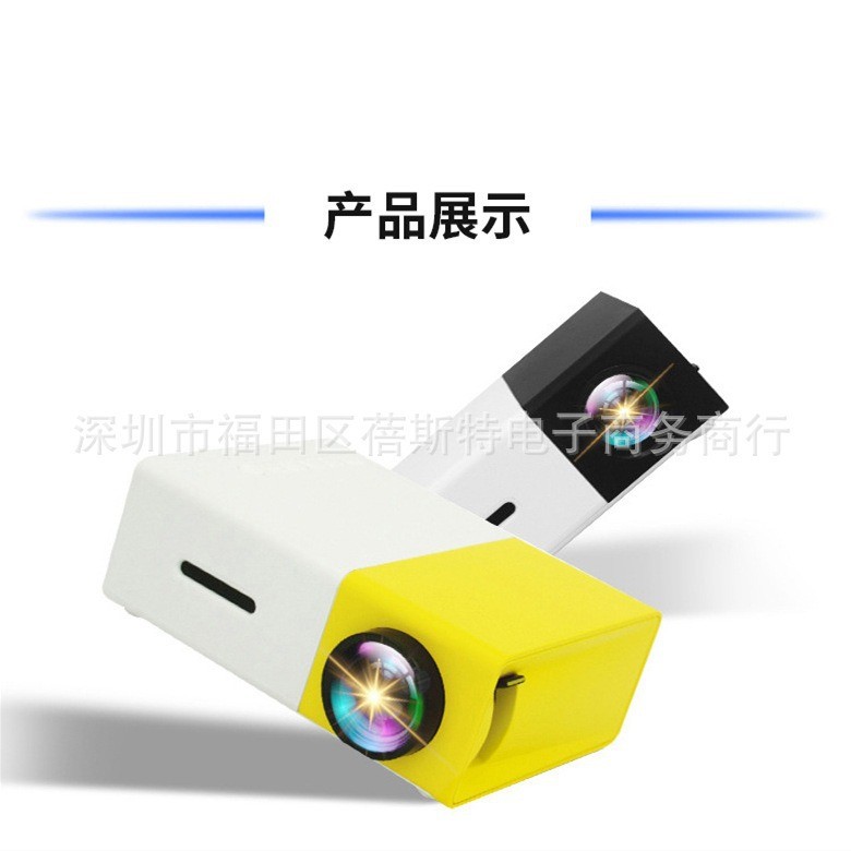 Máy chiếu gia đình Máy chiếu 1080led Mini HD yg300 Giải trí di động