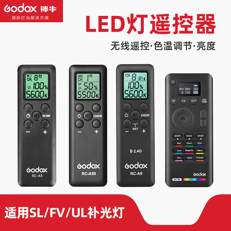 Điều khiển từ xa không dây Godox RC-A6 / A5II / RC-R9 Thích hợp cho SL60w / 150w / 200W / LC500R FV 