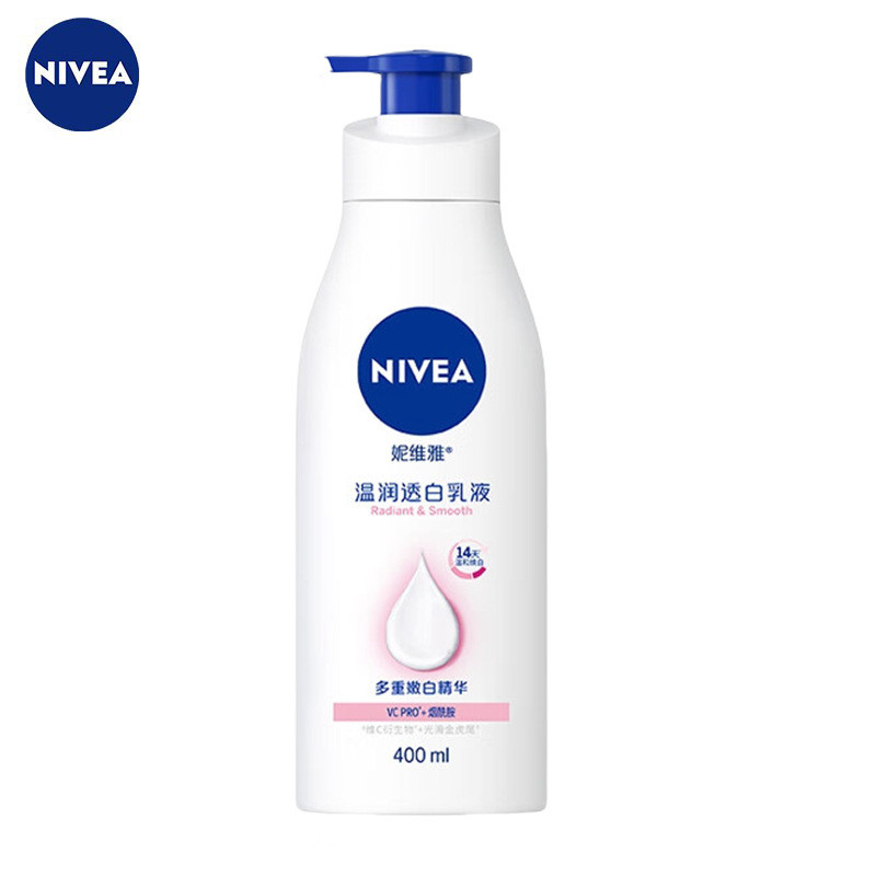 Sữa dưỡng trắng da ấm áp NIVEA NIVEA Sữa dưỡng thể nữ dưỡng ẩm 400ml
