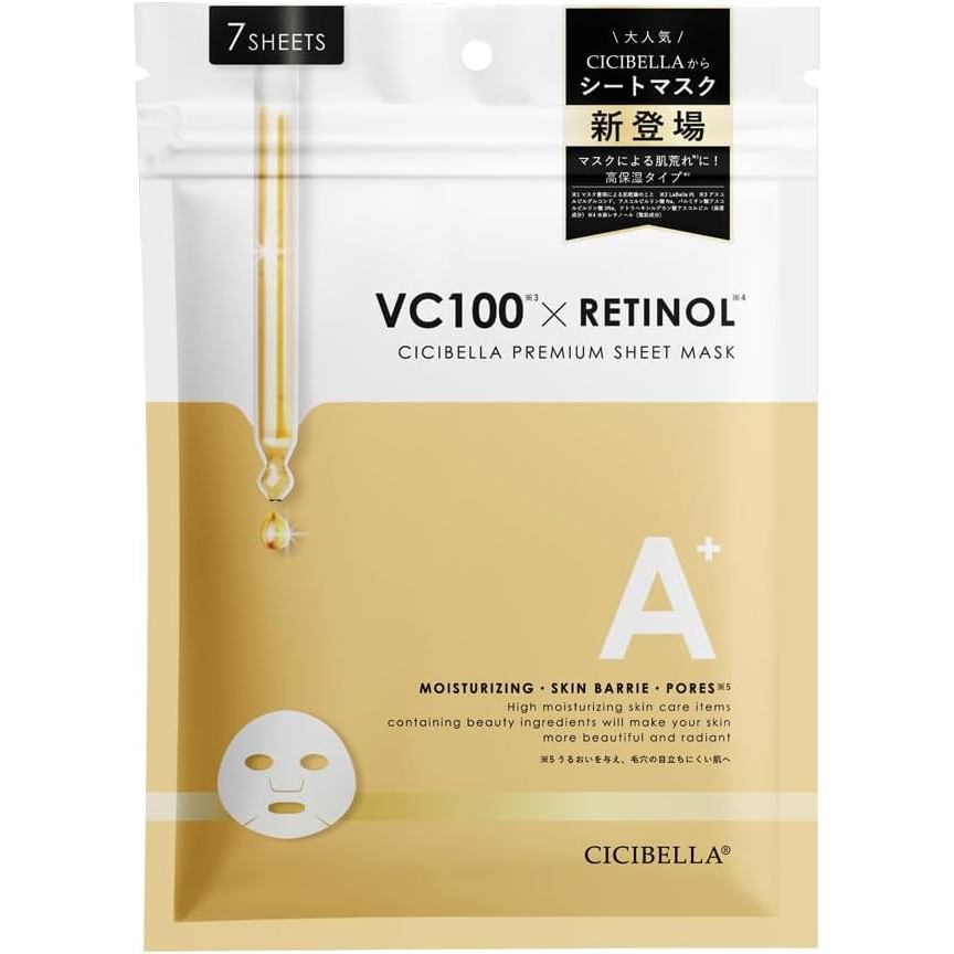 Shisebera Daily Soothing Face Mask - Japan Made, Hydrating & Sensitive Skin Care (7 Sheets)