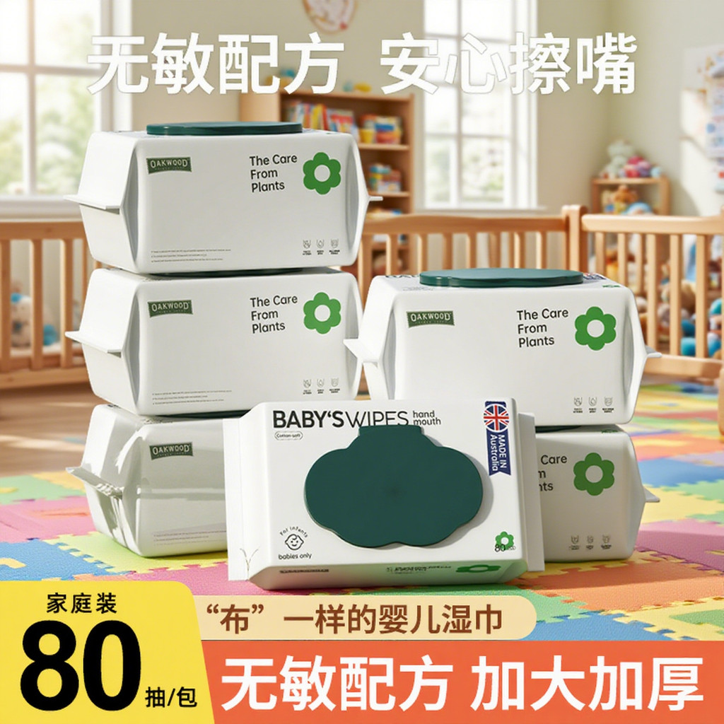 Khăn ướt Oakwood Túi lớn Khử trùng không chứa cồn Sơ sinh Thân thiện với da dày Gia đình Trẻ sơ sinh