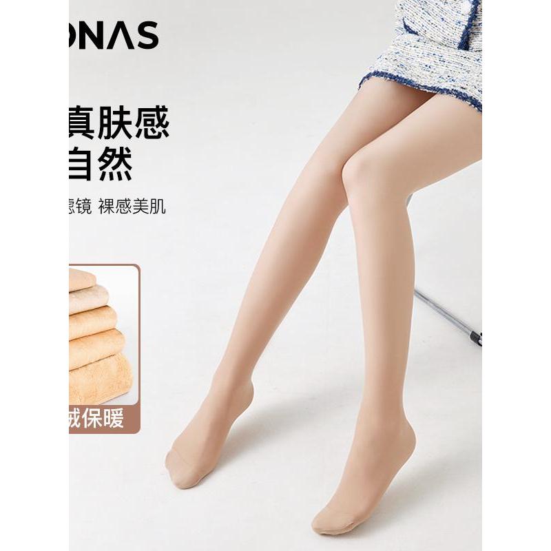 Bonus Vớ Nữ Thu Đông Trần Chân Quần Khỏa Thân Cảm Thấy Quần Legging Nhung Quần Legging Quần Legging 
