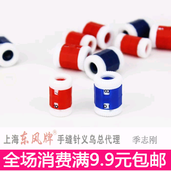 Walker Walker Walker Walker Counter Stick Needle Counter Walker DIY Áo Len Len Len Len Công Cụ Đan P
