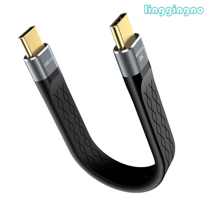 Cáp RR 5 9Inch USB4 C sang C Phong Cách Phẳng 40Gbps Dữ Liệu Tốc Độ Nhanh 240W Dây Sạc Cho Miếng Lót