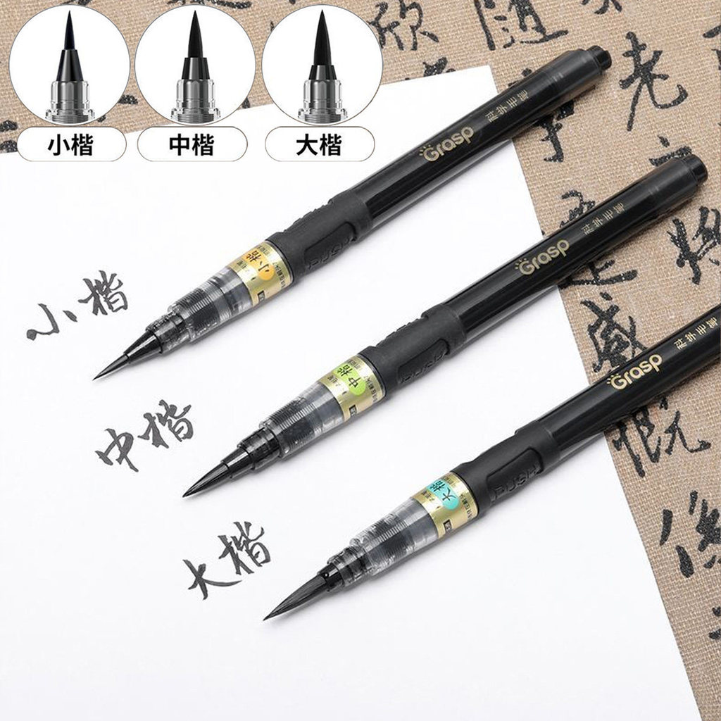 Bút thư pháp Grasp trực tiếp kiểm soát mực thông minh 3 kích thước