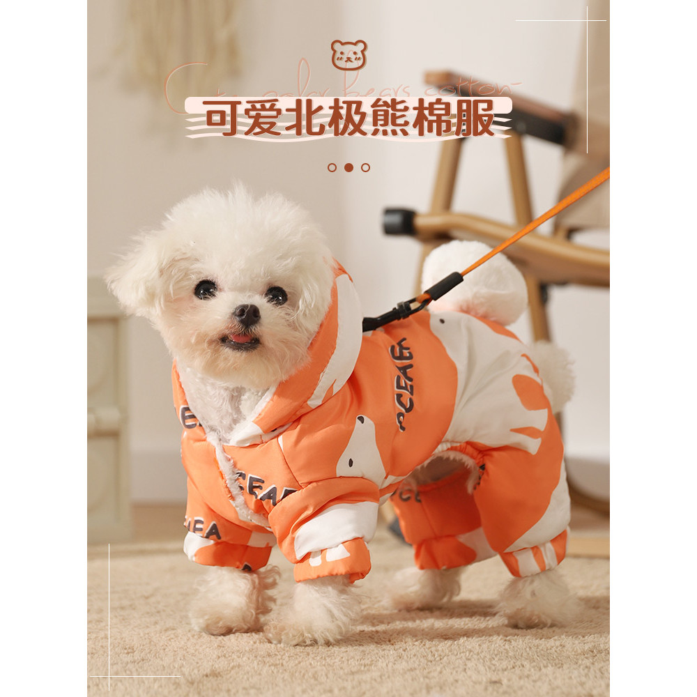 Quần Áo Cho Chó Mùa Thu Đông Đệm Áo Thú Cưng Teddy Quần Áo Mùa Đông Chó Con Bichon Mùa Đông Ấm Áp Bố