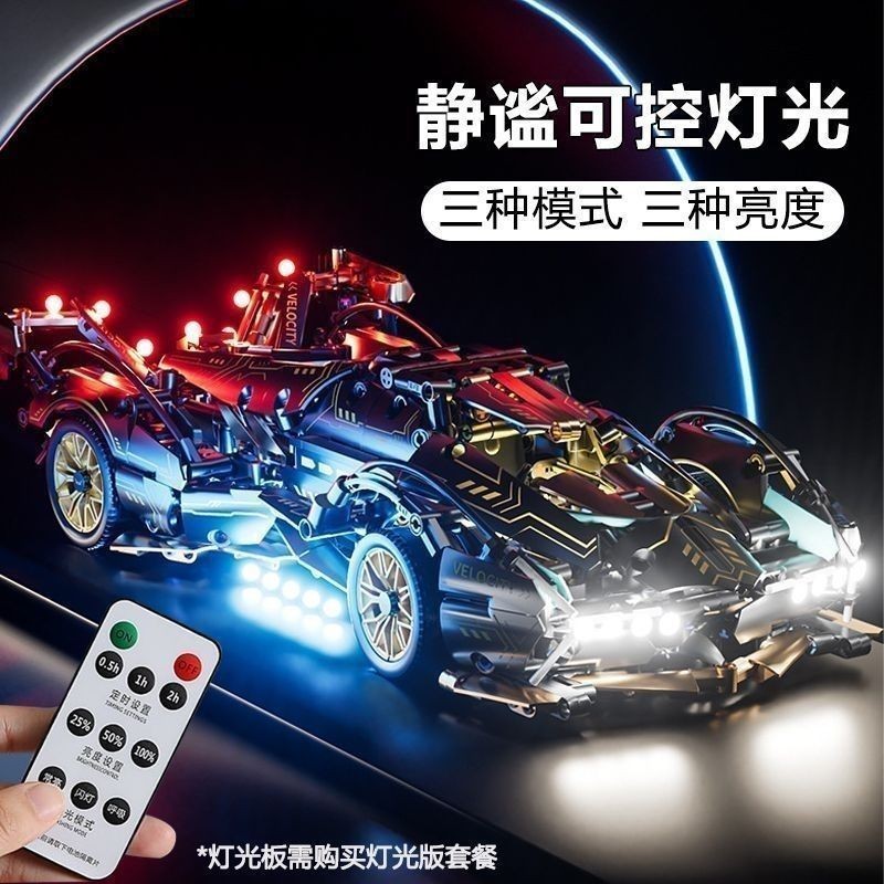 Tương thích với khối xây dựng Lego Lamborghini Black Gold V12 Xe thể thao Mô hình lắp ráp điều khiển
